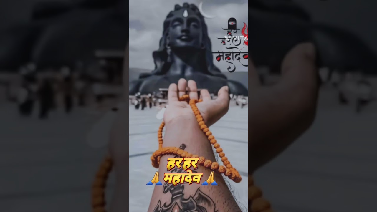 महादेव महादेव रिंगटोन Mahadev Mahadev ringtone #mahadevstatus #bhakatisong