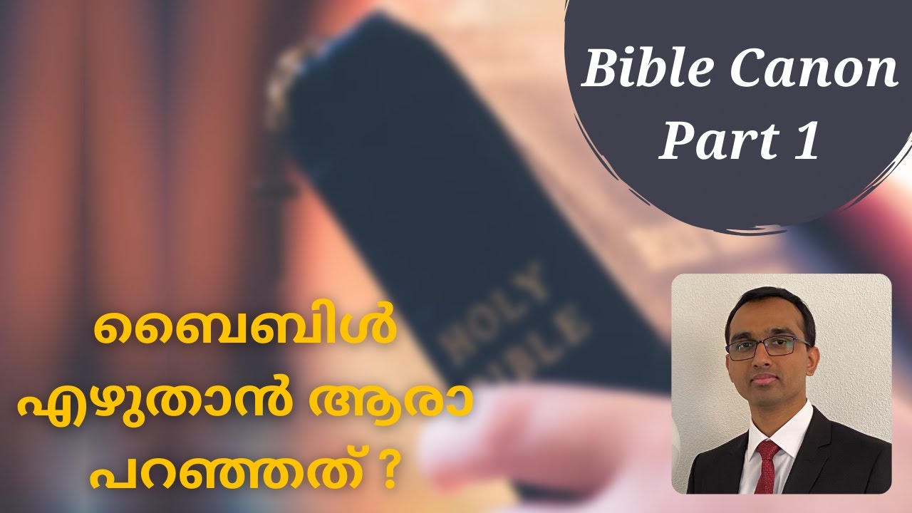Pastor Sam K Thomas | Bible Canon Part 1