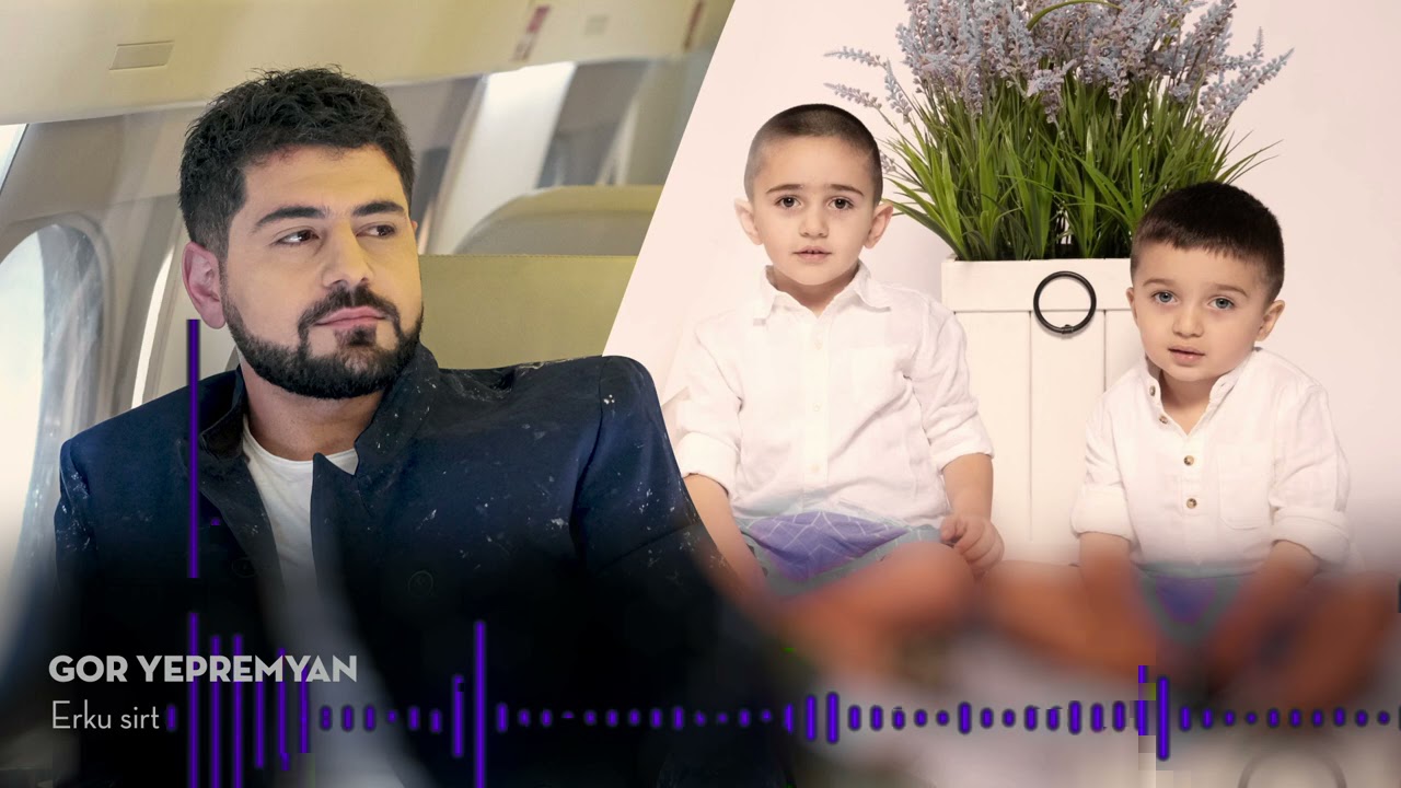 Gor Yepremyan - Erku sirt (Official audio)