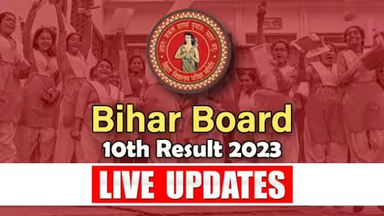 Bihar Board 10th result released..