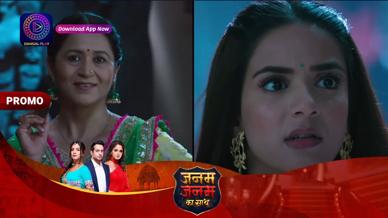 सरला के जाल में फंसी विधि ! | Janam Janam ka sath  Promo | Dangal TV
