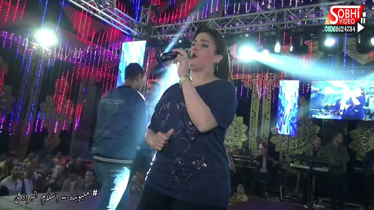 امل الشريف وفرقتها الموسيقيه أسال روحك - مليونيه اسلام البرادعي - كفر الزيات - شركه صبحي للتصوير