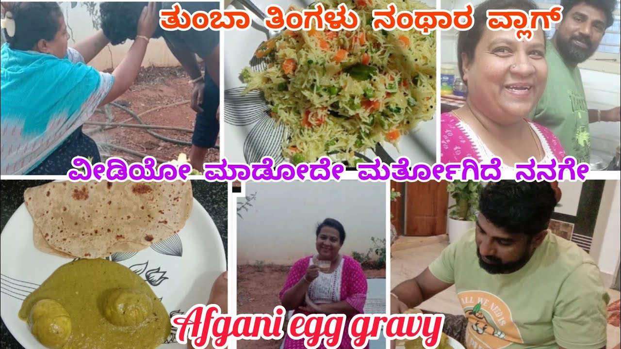 ನಾನೂ ಸ್ಲಿಮ್ ಆಗಿದೀನಿ ಅನ್ಸುತೇ🤭 ಯಾಕೆ ಇಷ್ಟು ತಿಂಗಳು ವ್ಲೋಗ್ ಮಾಡಿಲಾ