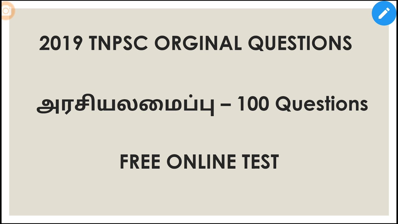 POLITY | 2019 TNPSC QUESTIONS