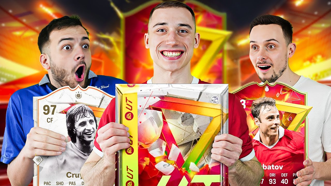 ЛУЧШИЕ награды на FC24!