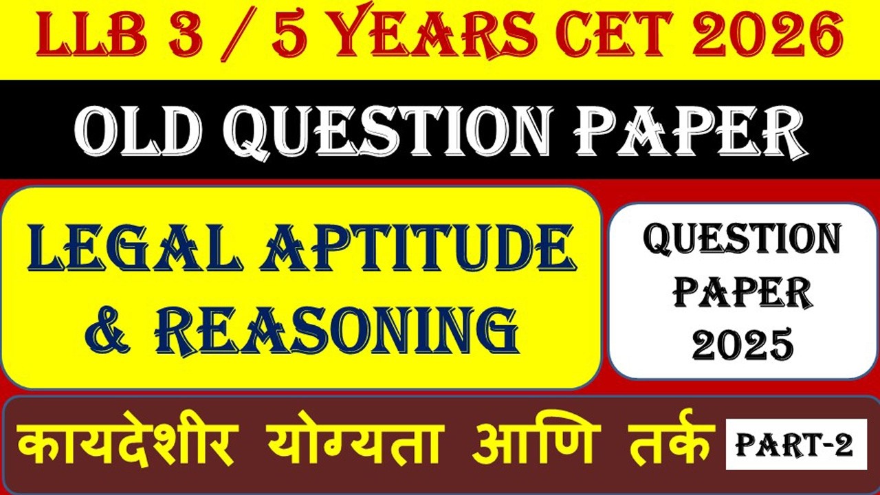 llb 3 Year old Question paper 2026 part 2 l llb 3 years cet exam preparation 2026 | llb PYQ 2025 I