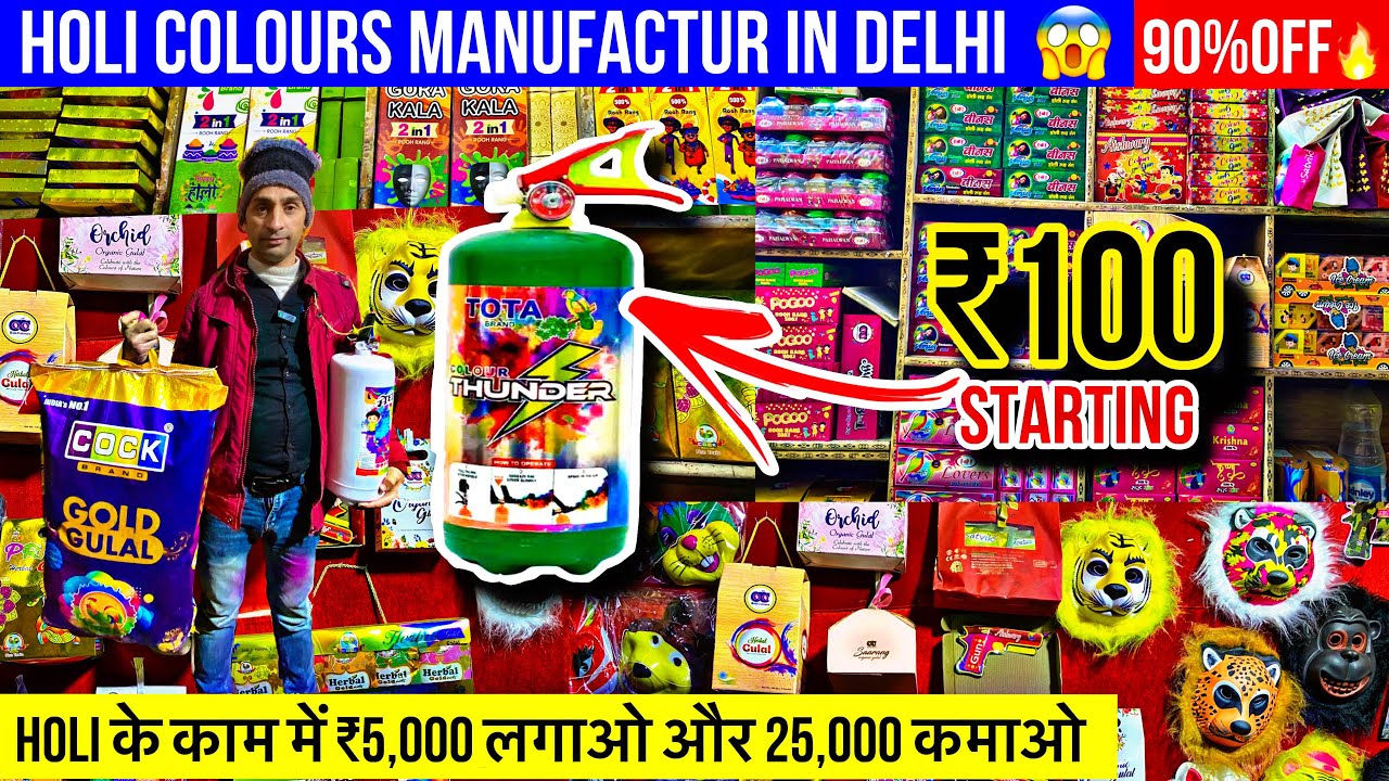 Cheapest Holi Market 2025 | Exploring Gulal, Colour,Pichkari, ₹5RS holi stash😱 | Colour Manufactur