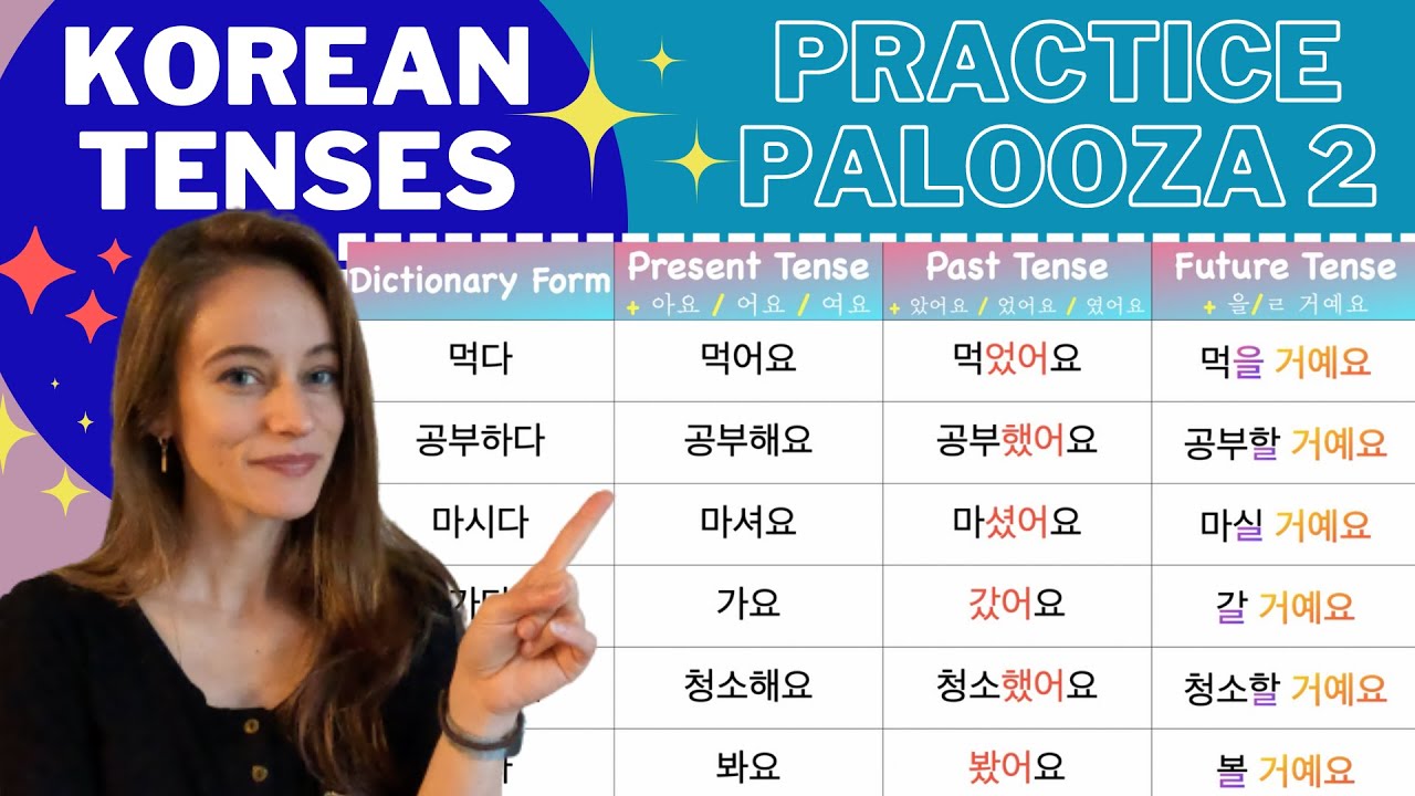 Korean Speaking Practice: Past Tense / Present Tense / Future Tense || PracticePalooza 2
