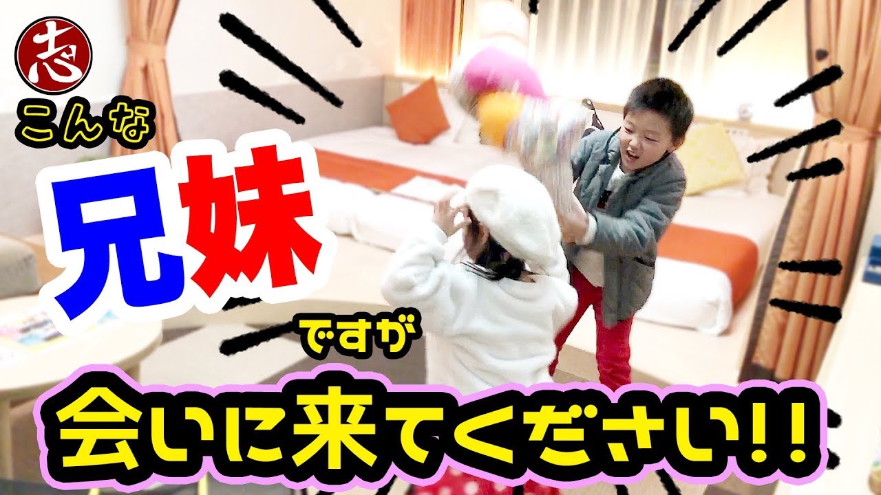 夜からUSJへ！ホテルが超楽しい！！【ココロマンちゃんねる】