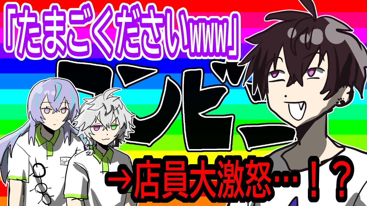 【手描き🌈🕒】コンビニ