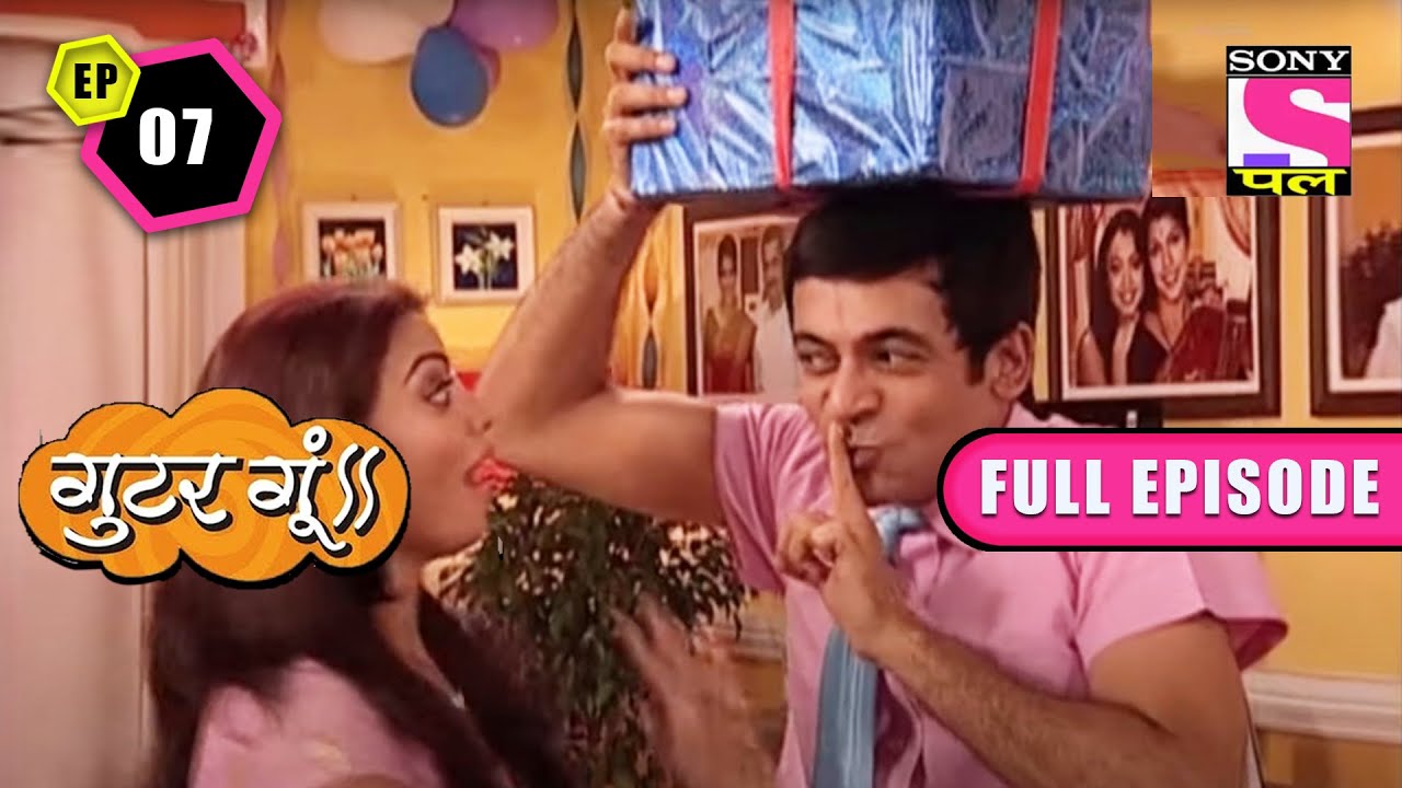 The Birthday Celebration | Gutur Gu | Full Episode | Episode 7 | 1 April 2022