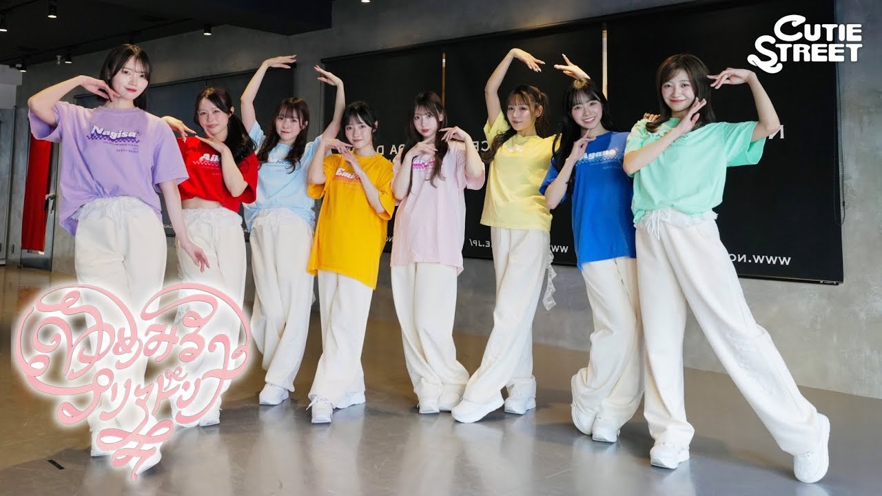 【Dance Practice】CUTIE STREET「ゆめみるプリマドンナ」