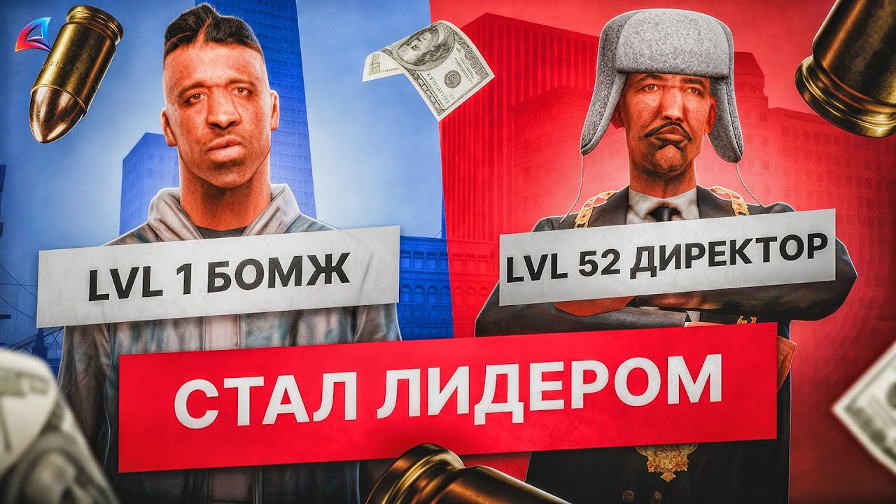 ПОСТАВИЛ НОВИЧКА на ЛИДЕРКУ ФБР и ПОЖАЛЕЛ в GTA SAMP