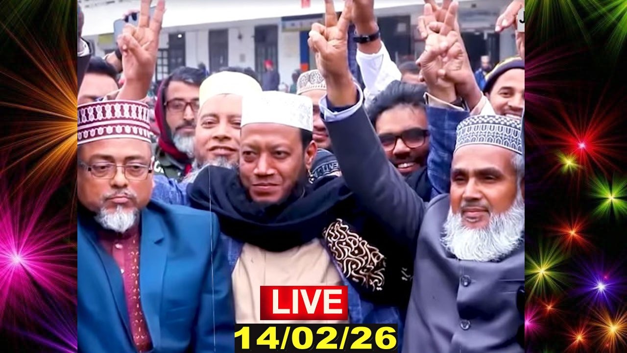 🔴সরাসরি লাইভে কুরআন–হাদিসের আলোকে কথা বললেন নব নির্বাচিত এমপি আমির হামজা