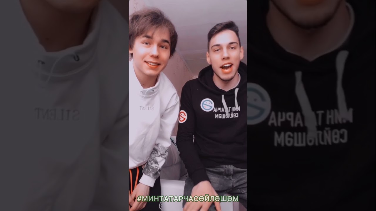 105км (cover) Tatarboy & Garipov #минтатарчасойлэшэм