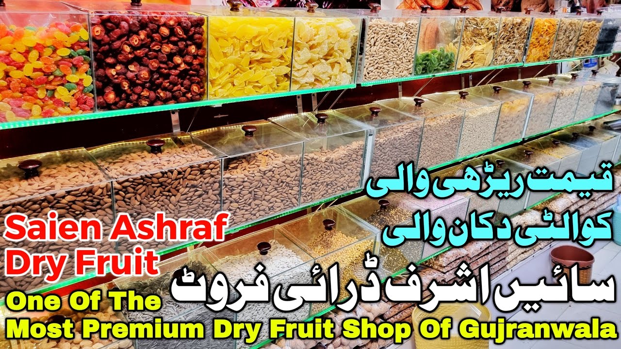 Qeemat Rerhri Se Bhi Kam Aur Quality Sab Se Aala | Saien Ashraf Dry Fruit Gujranwala