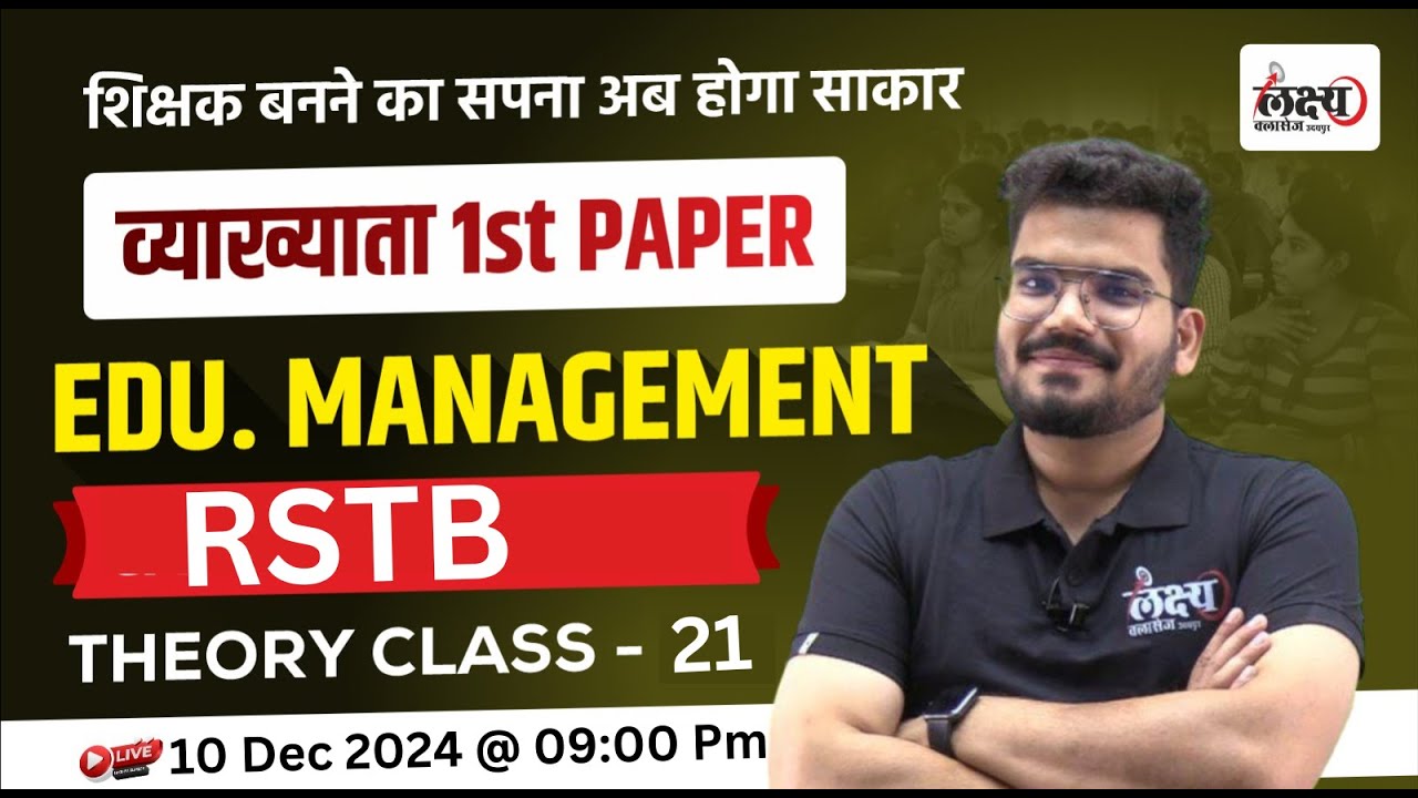 RPSC 1st Grade | School Lecturer | Education Management : RSTB | Theory Class | #21 | Kunal sir