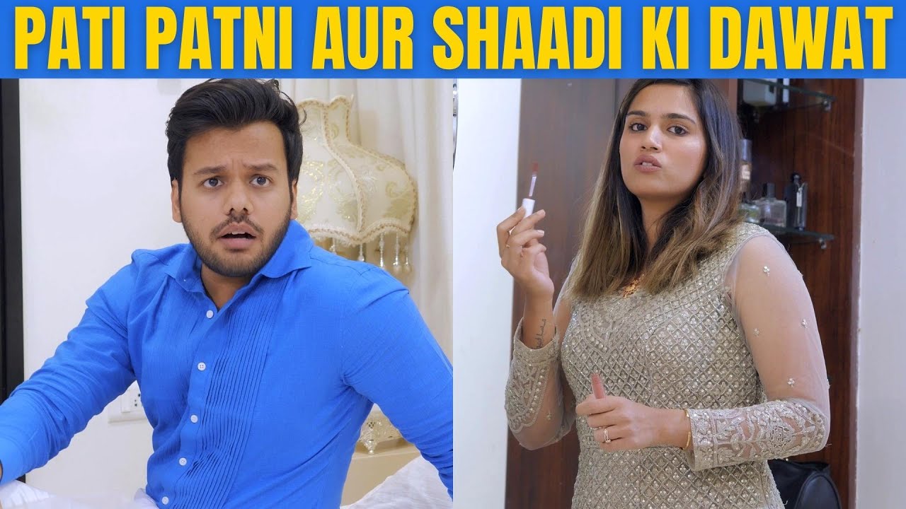 PATI PATNI AUR SHAADI KI DAWAT!