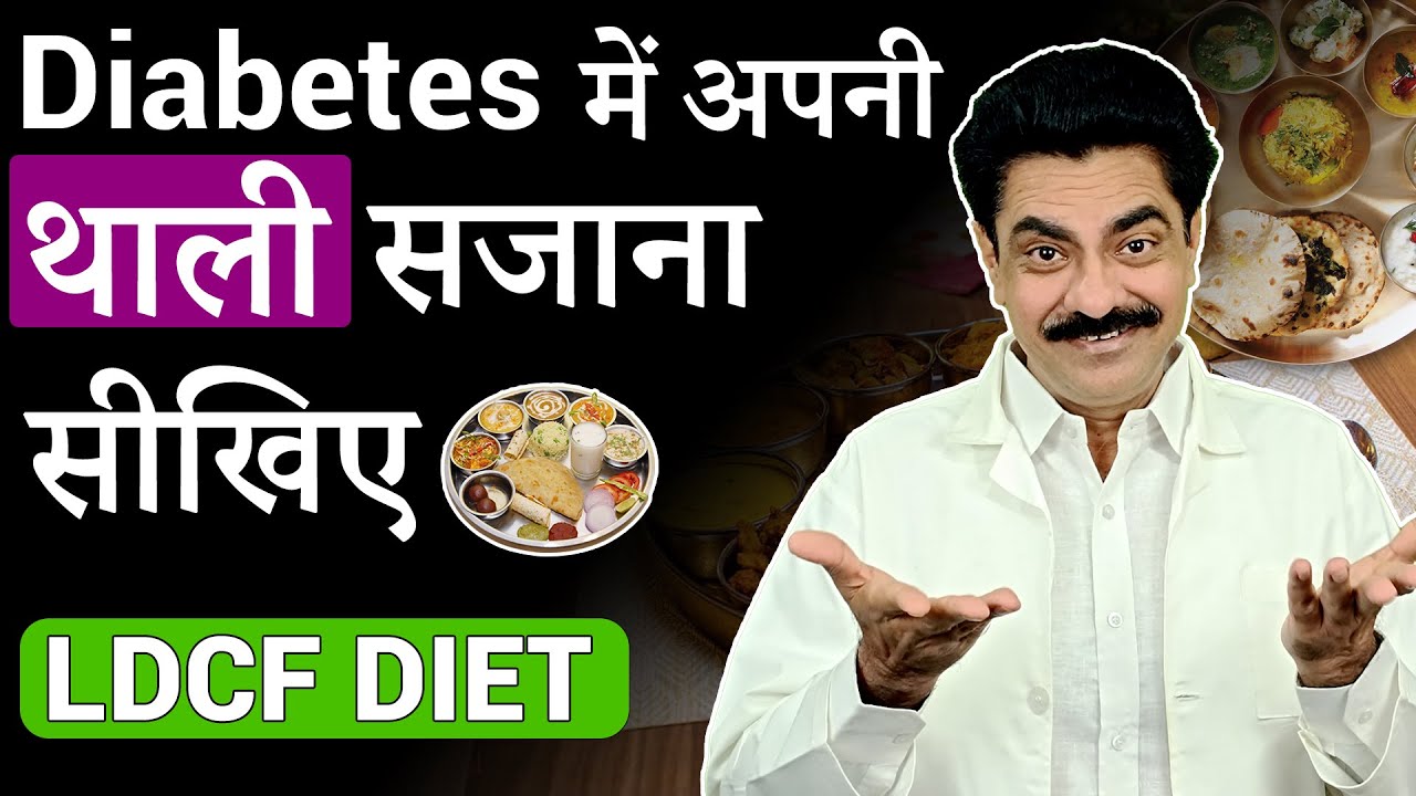 The Best and Easiest Diet Plan to Control & Reverse Diabetes | Diabetes Control | Longlivelives