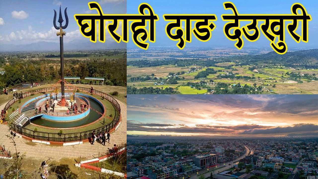 Ghorahi Bajar Dang-Ghorahi Bazar-Ghorahi Dang-Ghorahi sub-metropolitan city-Ghorahi City Dang Nepal