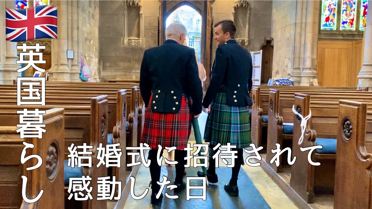 【Влог о домашней японской кухне】Приглашены на свадьбу/Нерест золотых рыбок