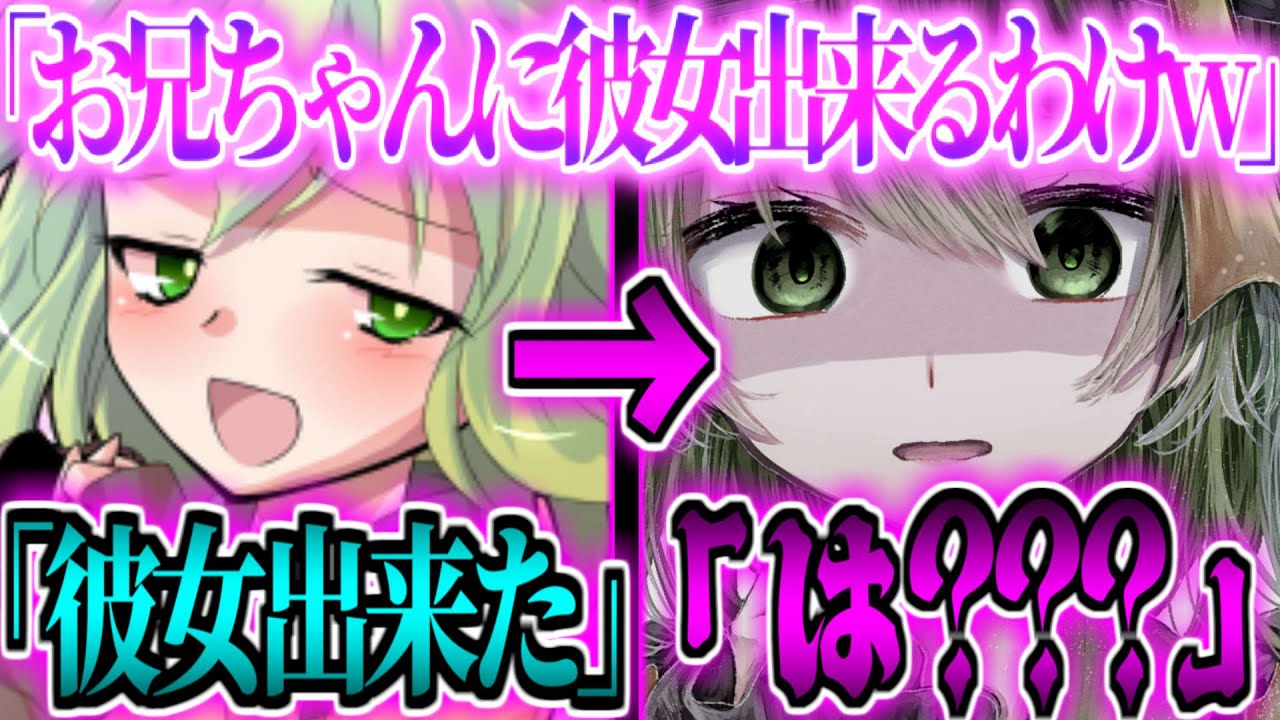 【ゆっくり茶番劇】　「お兄ちゃんに彼女が出来るわけないじゃんw」と煽ってくる義妹のこいしにクリスマス「彼女出来た」と言ったら病んだwww