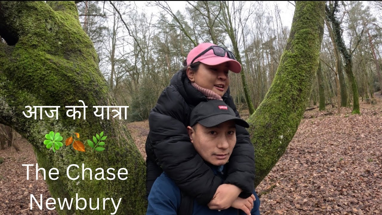 आज को हाम्रो यात्रा मा🍀🍂🌿