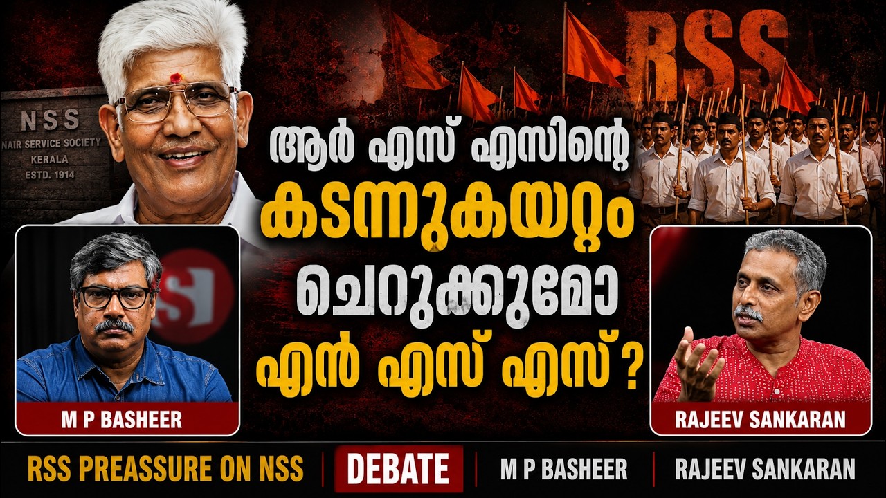 RSS PREASSURE ON NSS | DEBATE | M P BASHEER | RAJEEV SANKARAN | STORYMONK