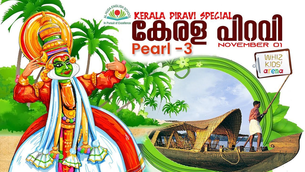 Kerala Piravi Day Pearl-3