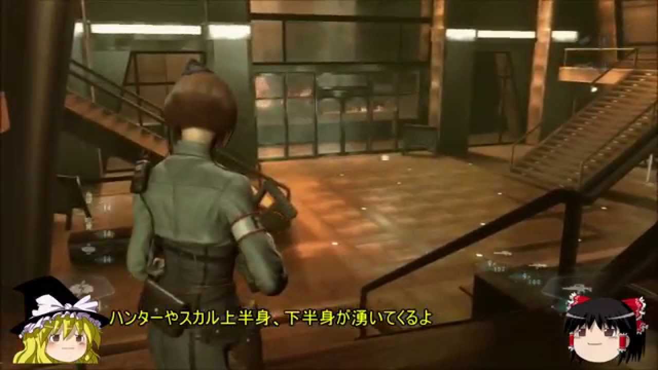 【解説】 PS3 バイオハザード リベレーションズ レイドモード　アビス7 トリニティーボーナス