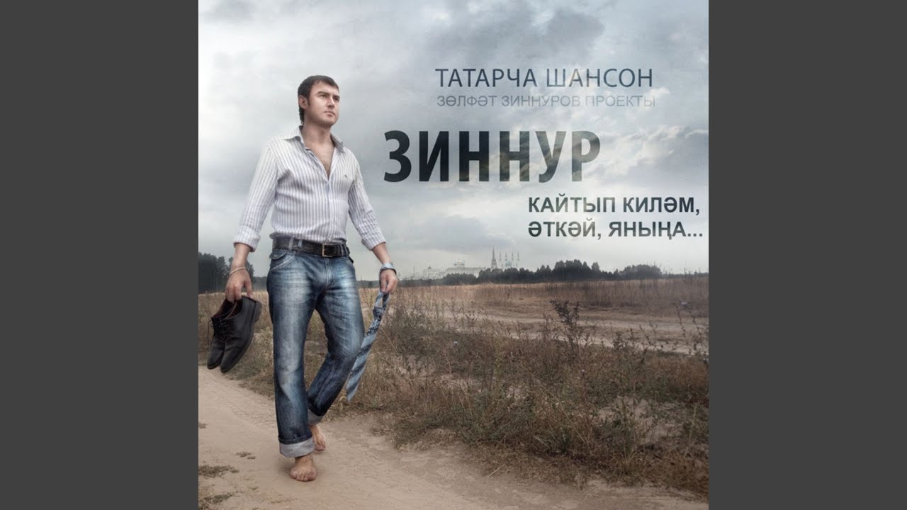 Без Бербөтен