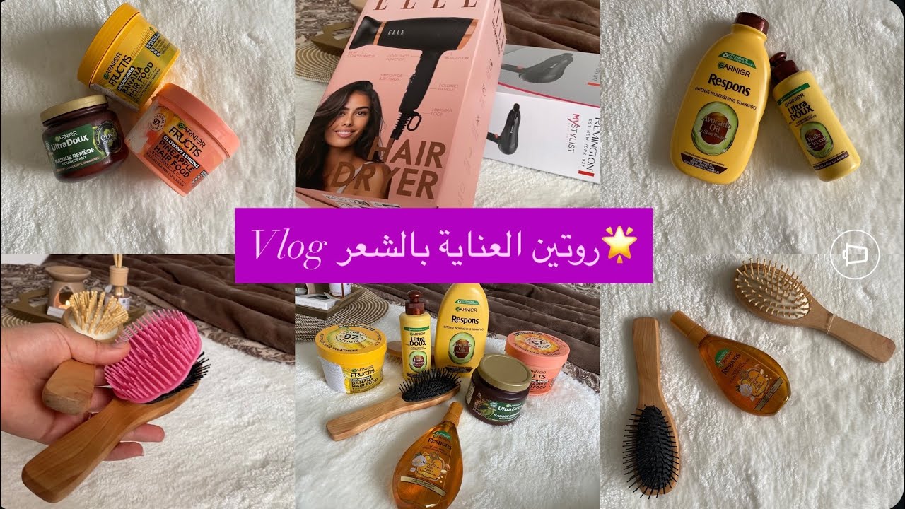 ❤️روتين العناية بالشعرvlog 🧖🏻‍♀️مع وصفات  لتطويل الشعر و تقويته مجربة 100% 🌼haircare routine 