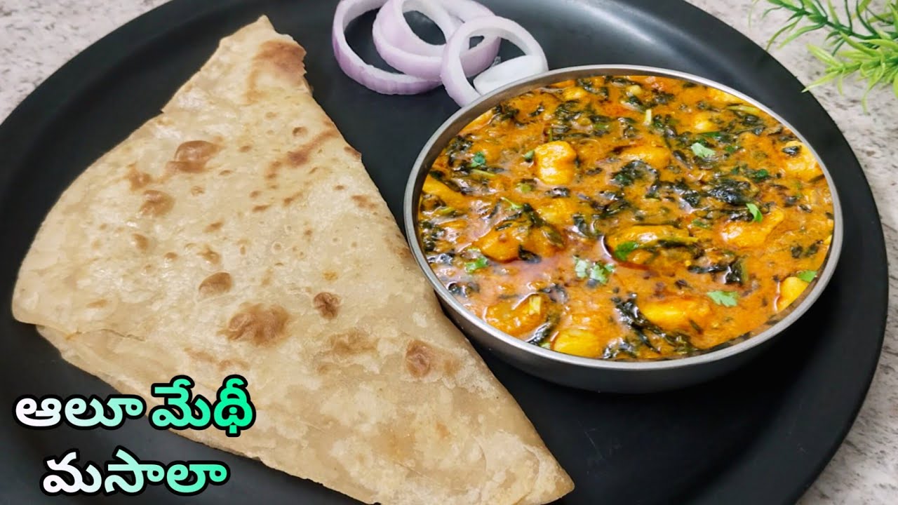 Menthi Kura Aloo Curry | Aloo Menthi kura | Aloo Methi Curry In Telugu | Homely Taste