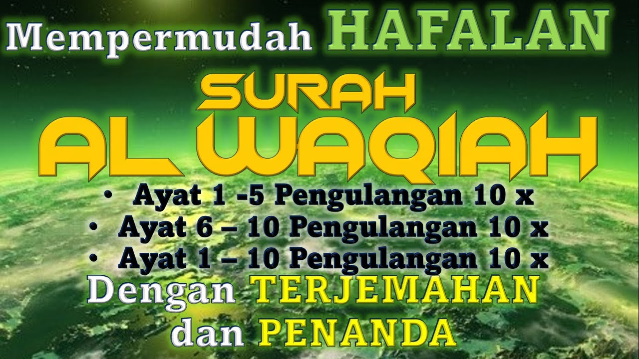Mempermudah HAFALAN SURAH AL WAQIAH, Ayat 1-10, PENGULANGAN 10X, disertai TERJEMAHAN dan PENANDA