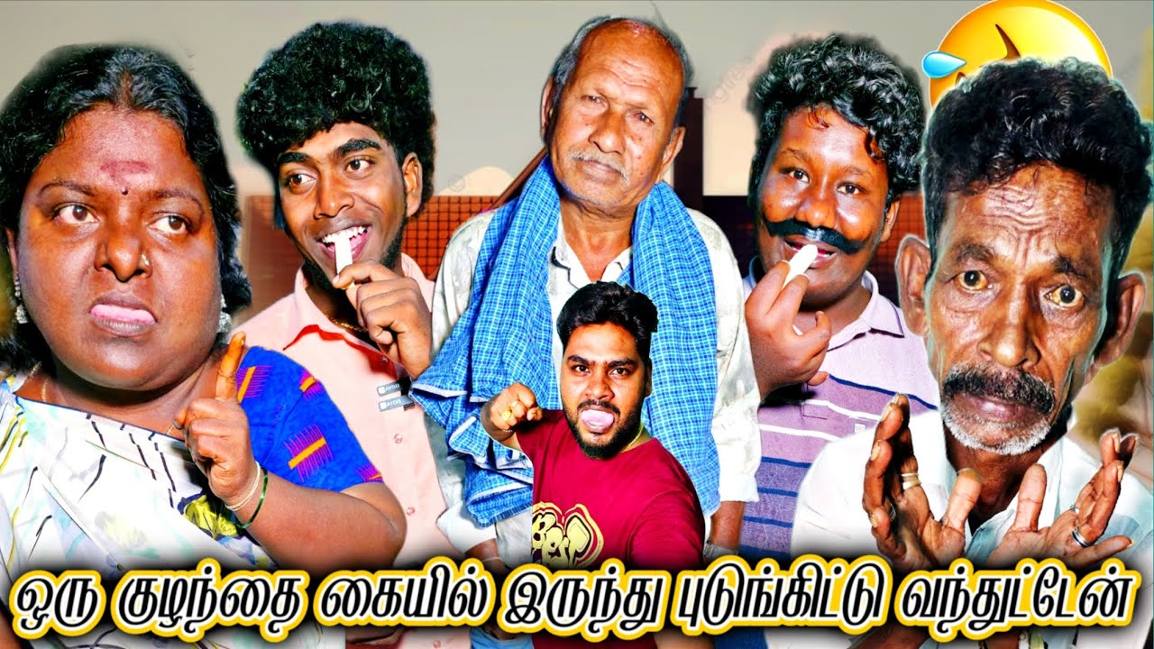 குழந்தை கையிலிருந்து சாக்லேட் பிடுங்கிட்டு  வந்த பிஞ்சு கண்ணு | Fun Torture
