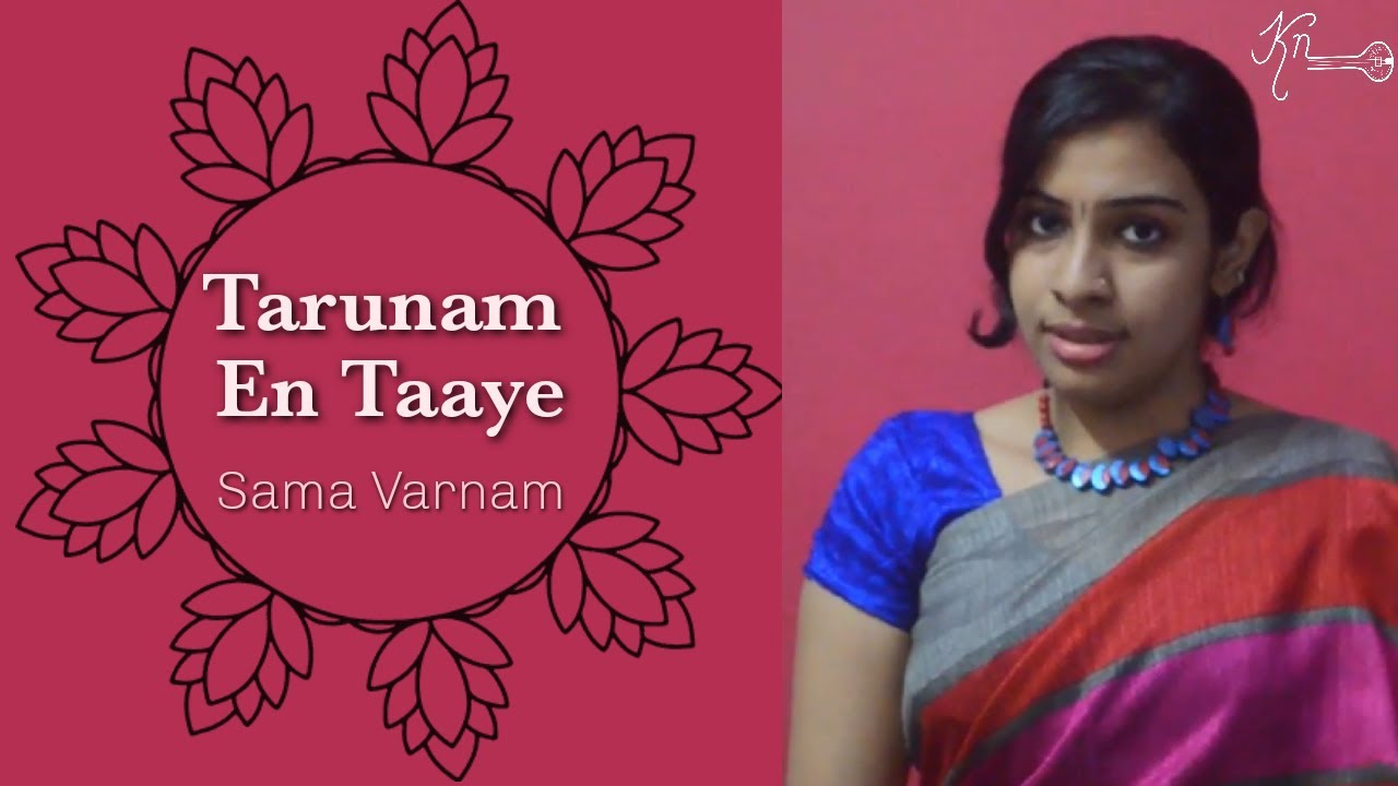 Krithika Natarajan | Sama varnam | Lalgudi Jayaraman