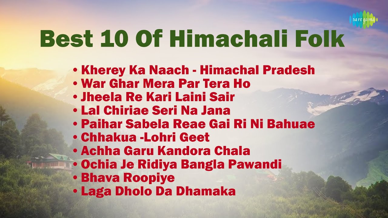 Himachali Folk Songs | हिमाचली गीत | Shukla Sharma | Kherey Ka Naach | War Ghar Mera Par Tera Ho