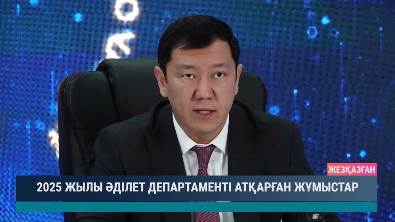 ULYTAU AQPARAT. Күндізгі жаңалықтар 20.01.2026