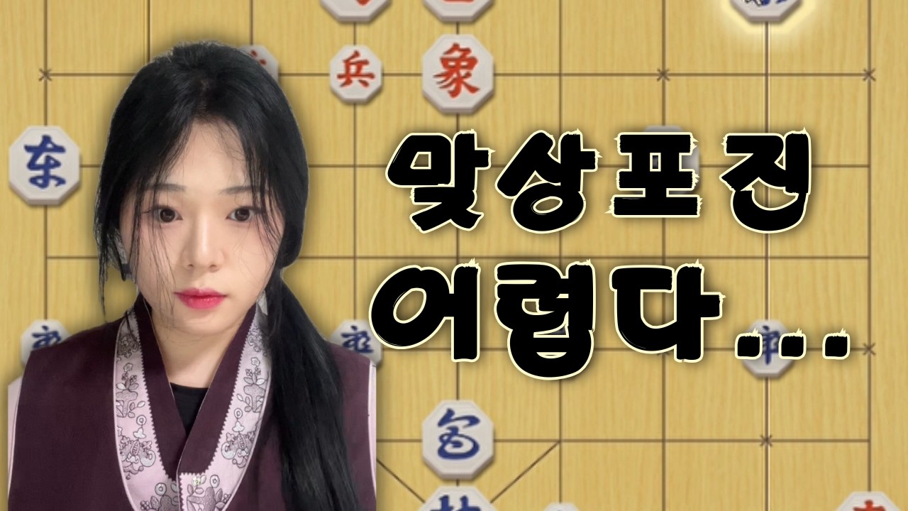 옷은 바뀌었지만 실력은 그대로인 장깅이