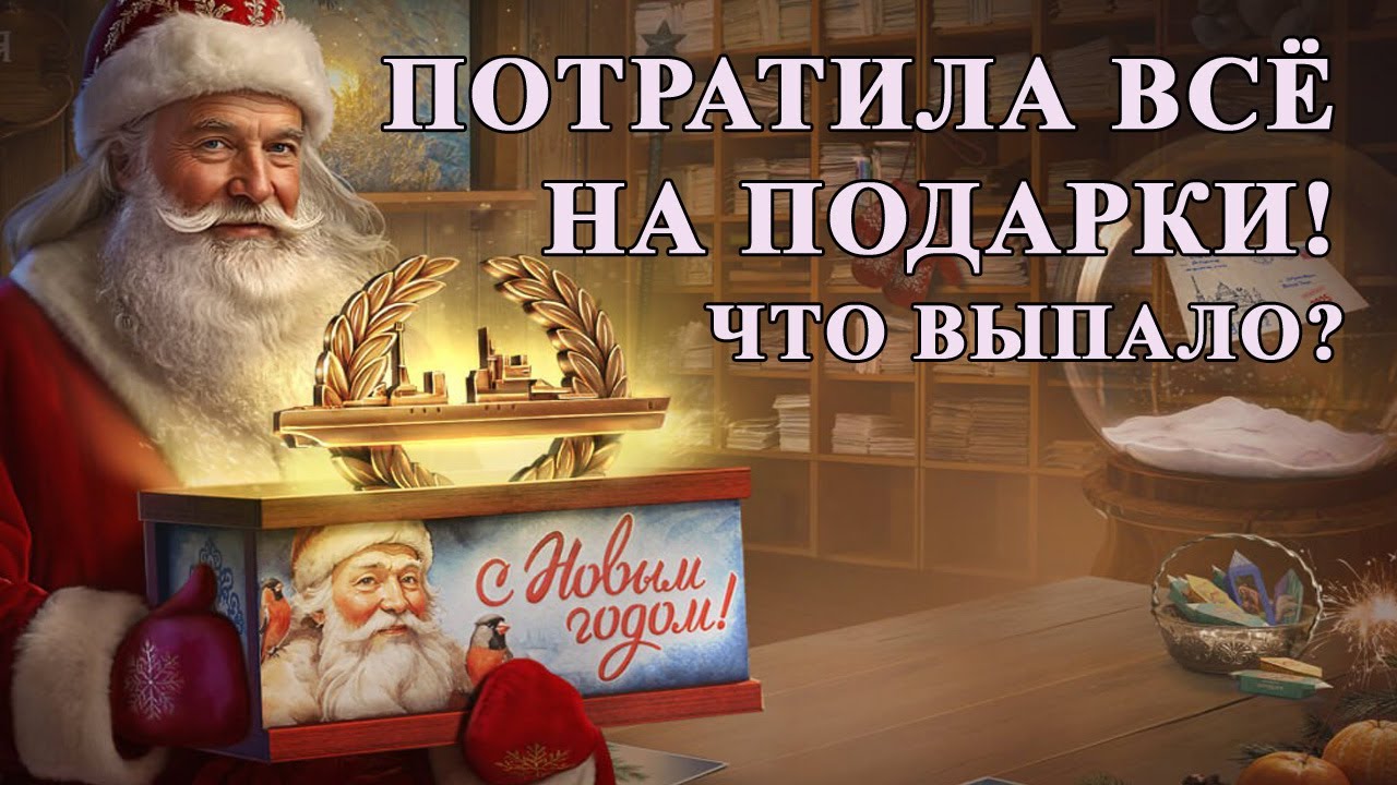 💜Распаковка 