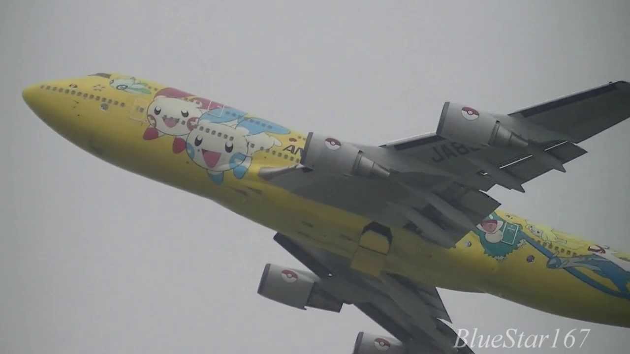 [Pokemon] All Nippon Airways (ANA) Boeing 747-400D (JA8957) taking off from KIX/RJBB RWY 06R