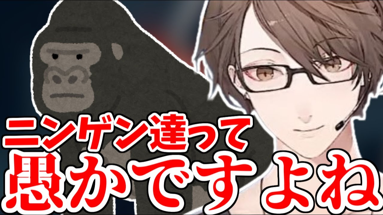 人外（ゴリラ）になってニンゲンと戦う加賀美ハヤト