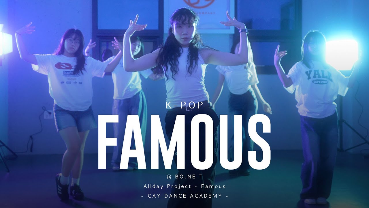 [4K] ALLDAY PROJECT - FAMOUS | 케이팝 | 울산댄스학원 / 카이댄스학원