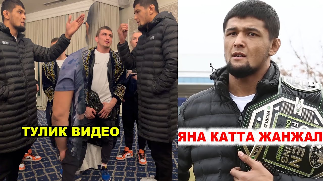 Нурсултон Рузибоев Яна Ишкал Бошлади! UFC га Качон Утади?