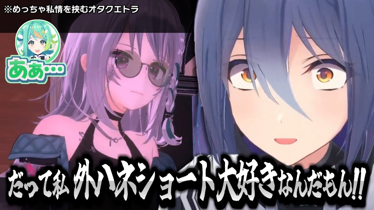 【切り抜き】萌実初の新衣装にオタクが爆発するエトラと見守るぽぷら【萌実/エトラ/ぷわぷわぽぷら/あおぎり高校】