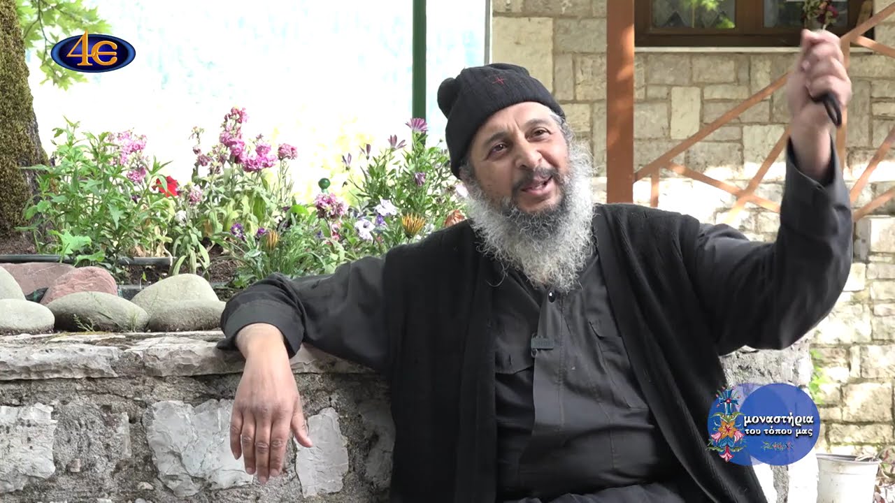 Ιερά Μονή Παναγίας Στάνας, Ευρυτανία | Μοναστήρια του τόπου μας