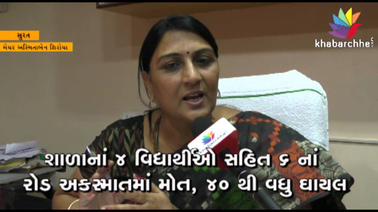 40 people injured and 5 dead in road accident of Surat school bus