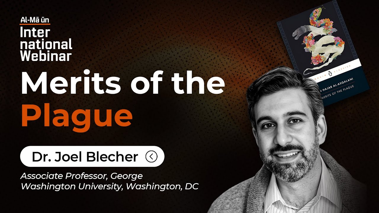 Merits of the Plague by Imam Ibn Hajar Al Asqalani (RA) | Prof. Dr. Joel Blecher