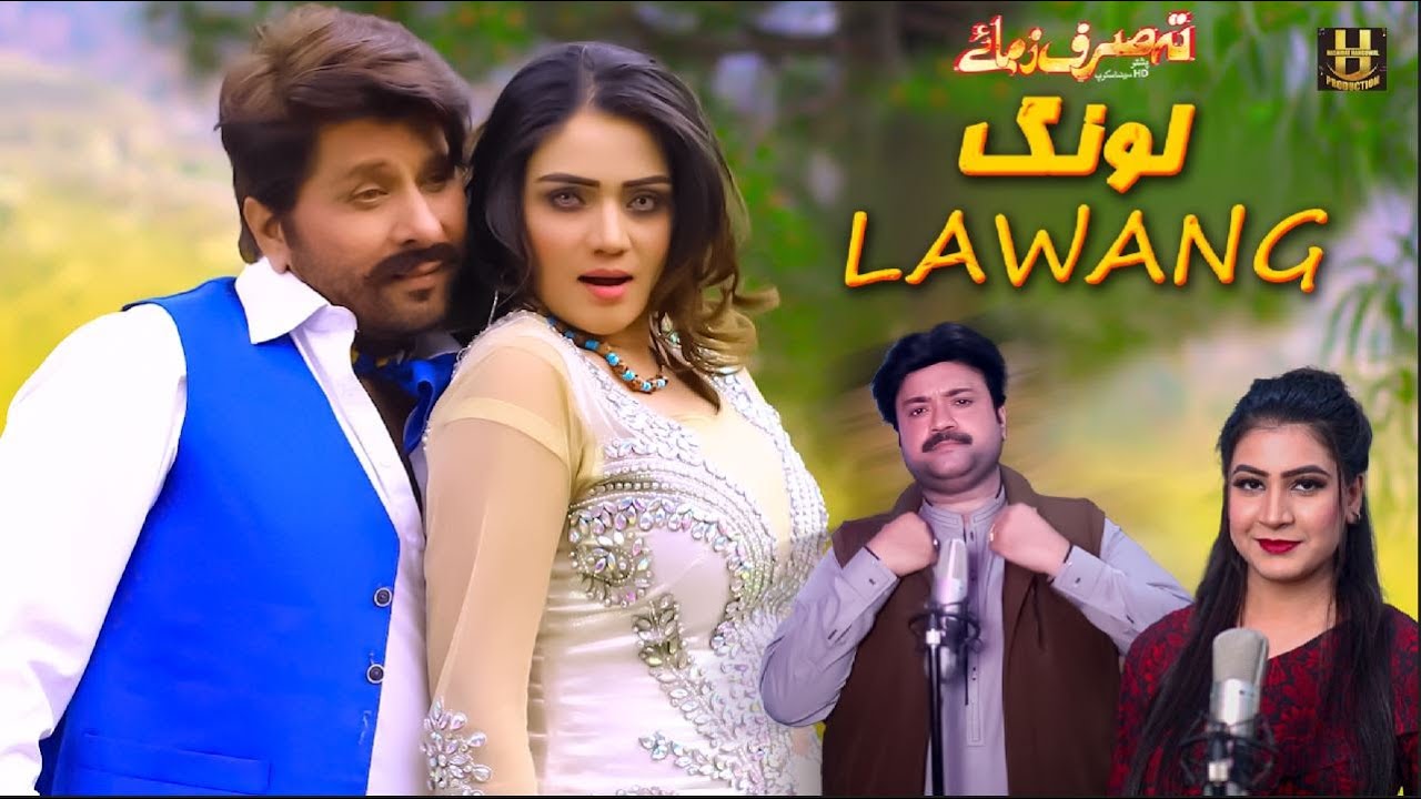 Lawang | Heer Khan |  Pashto New  Song 2023 | Official Video Song Hashmat Hanguwal production