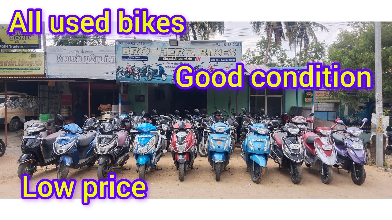 used bikes low price#brotherz bikes